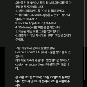 보더랜드4 리딤코드 팔아요