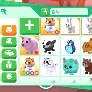 입양하세요