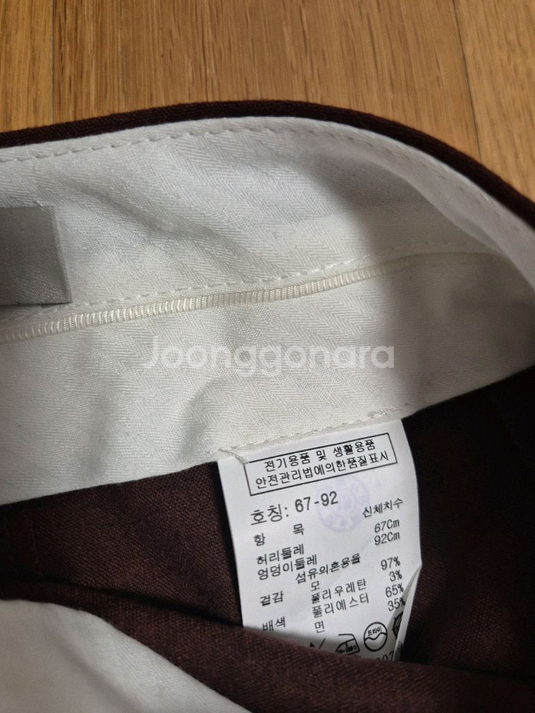 [새상품] 스튜디오 톰보이 정장 셋업 듀엘 보브--9