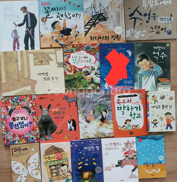 3학년 교과수록도서.연계도서.필독도서.초등책--0