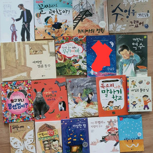 3학년 교과수록도서.연계도서.필독도서.초등책