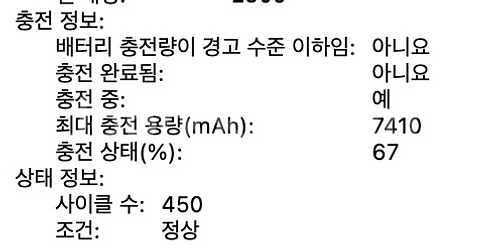 맥북프로--4