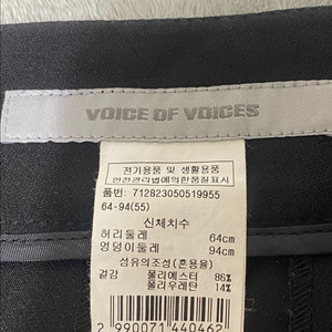 보브 브랜드 와이드 팬츠 (55)