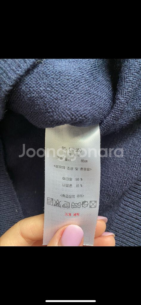 [새상품] 타하리 브랜드 정품 투피스 55-66--6