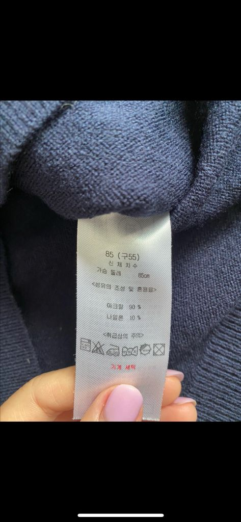 [새상품] 타하리 브랜드 정품 투피스 55-66--6