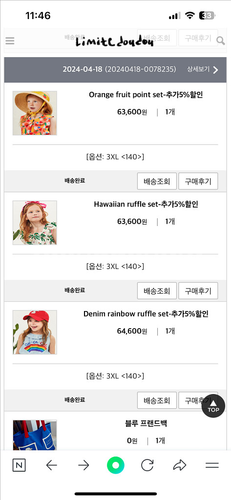 리미떼두두 여름 셋업들 3xl 가을 베스트 2xl--5