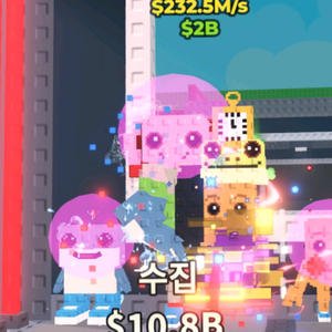 브훔