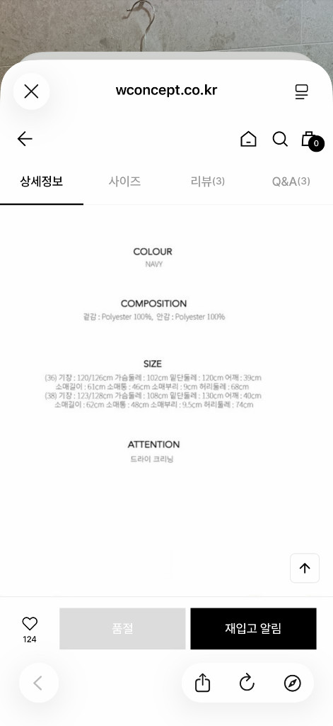 쟈니헤잇재즈 FLORAL LACE DRESS--3