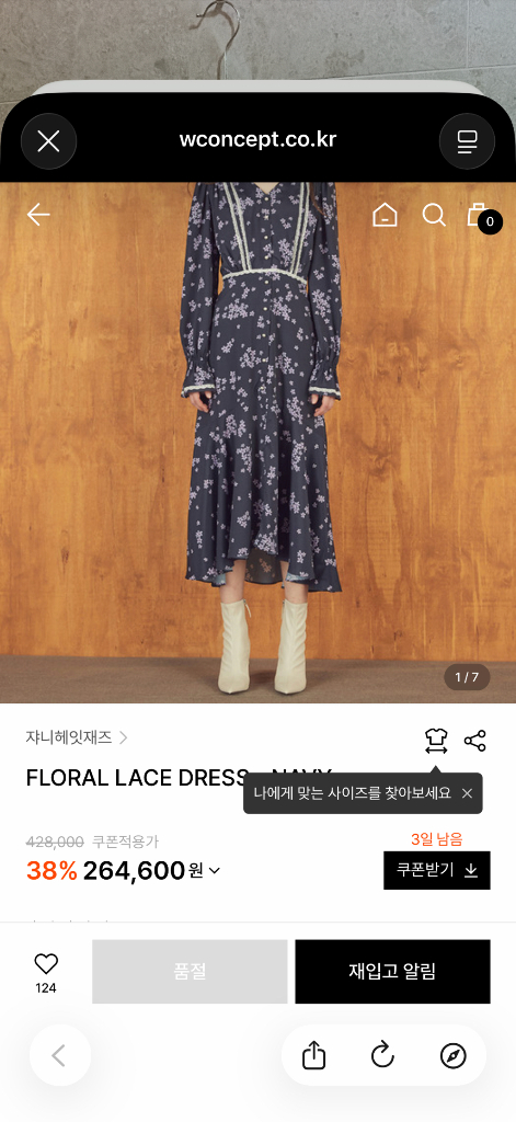 쟈니헤잇재즈 FLORAL LACE DRESS--4