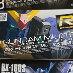 RG 건담 mk2 티탄즈