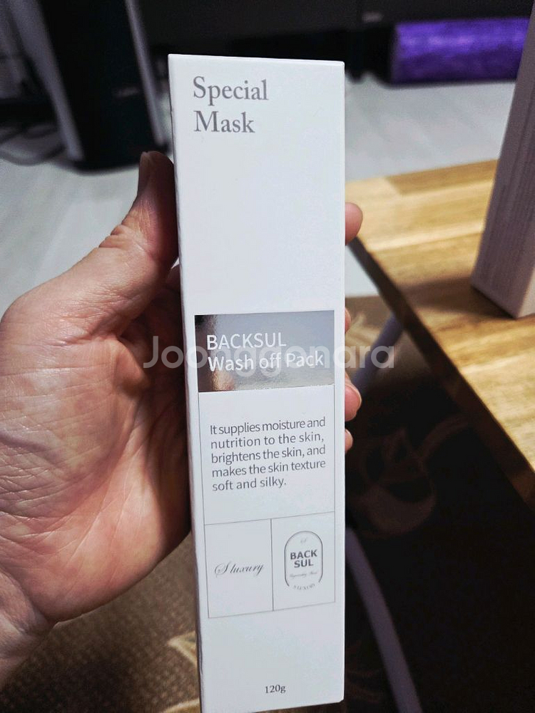 더에스럭셔리 백설 스페셜워시오브팩 100ml 2개--0