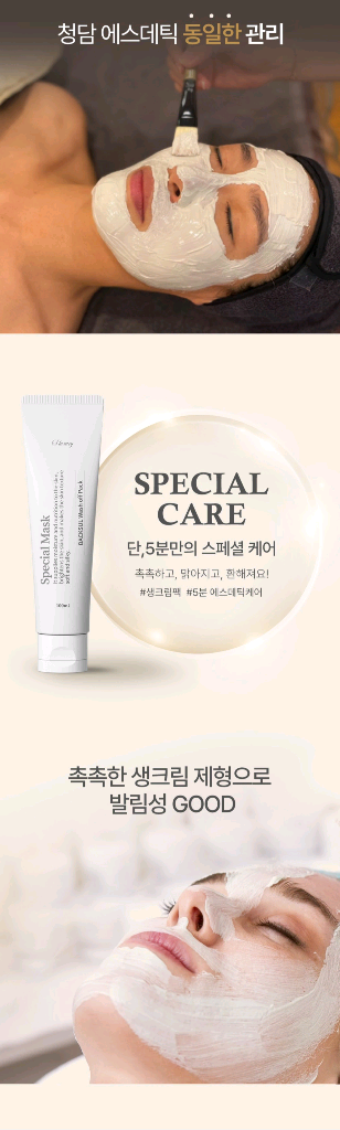 더에스럭셔리 백설 스페셜워시오브팩 100ml 2개--6