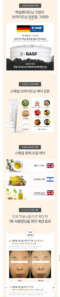 더에스럭셔리 백설 스페셜워시오브팩 100ml 2개--7