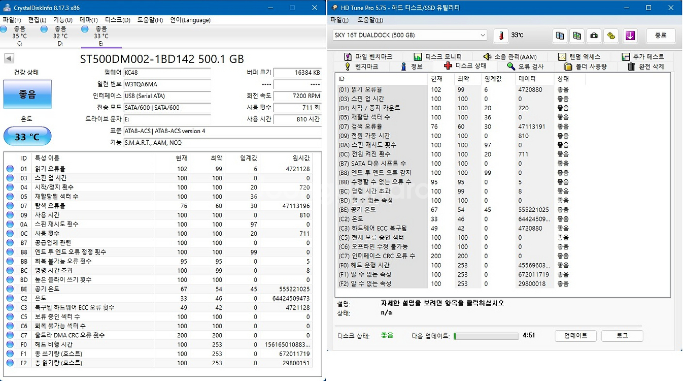 하드디스크[HDD] 3.5인치 SATA 2개--1