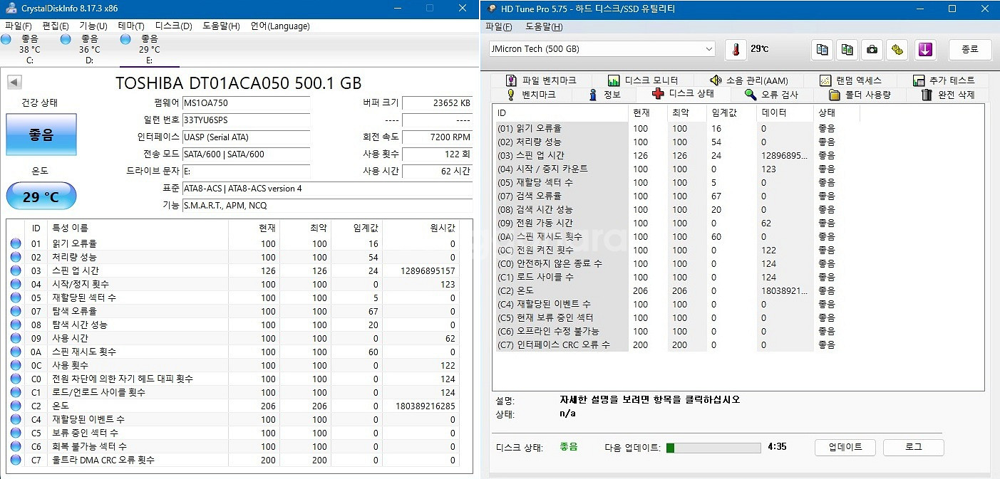 하드디스크[HDD] 3.5인치 SATA 2개--2