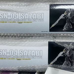 [건담][미개봉]엑스포한정 시리즈