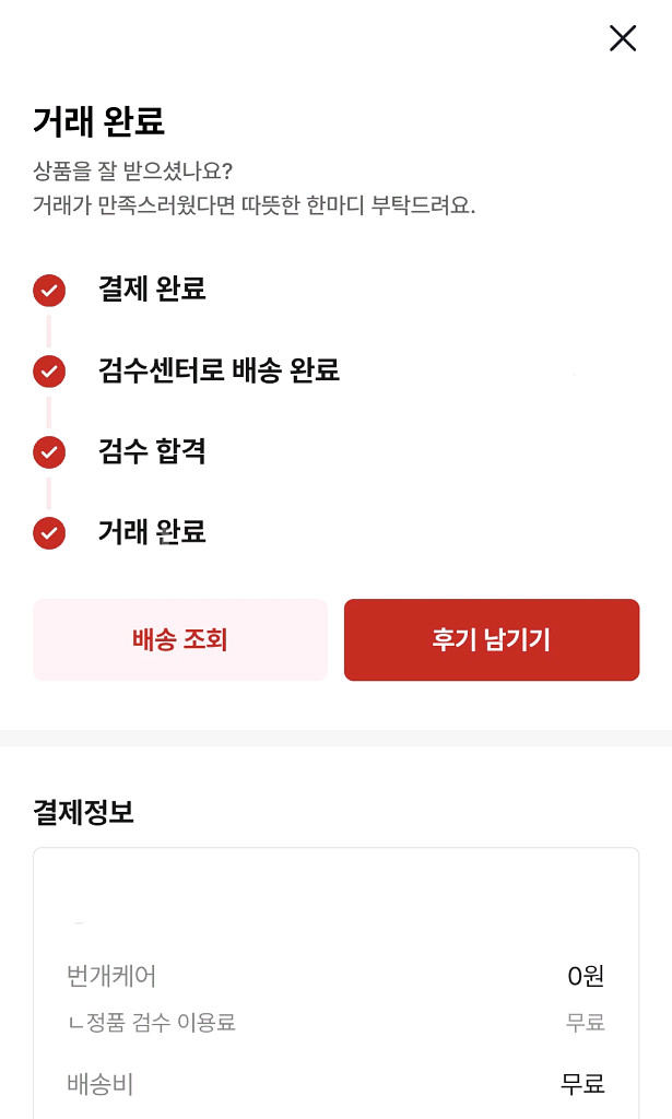 태그호이어 아쿠아레이서 41mm 쿼츠 판매--7