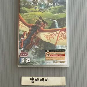 미개봉) 닌텐도 스위치 몬스터현터 스토리즈 2 파멸의