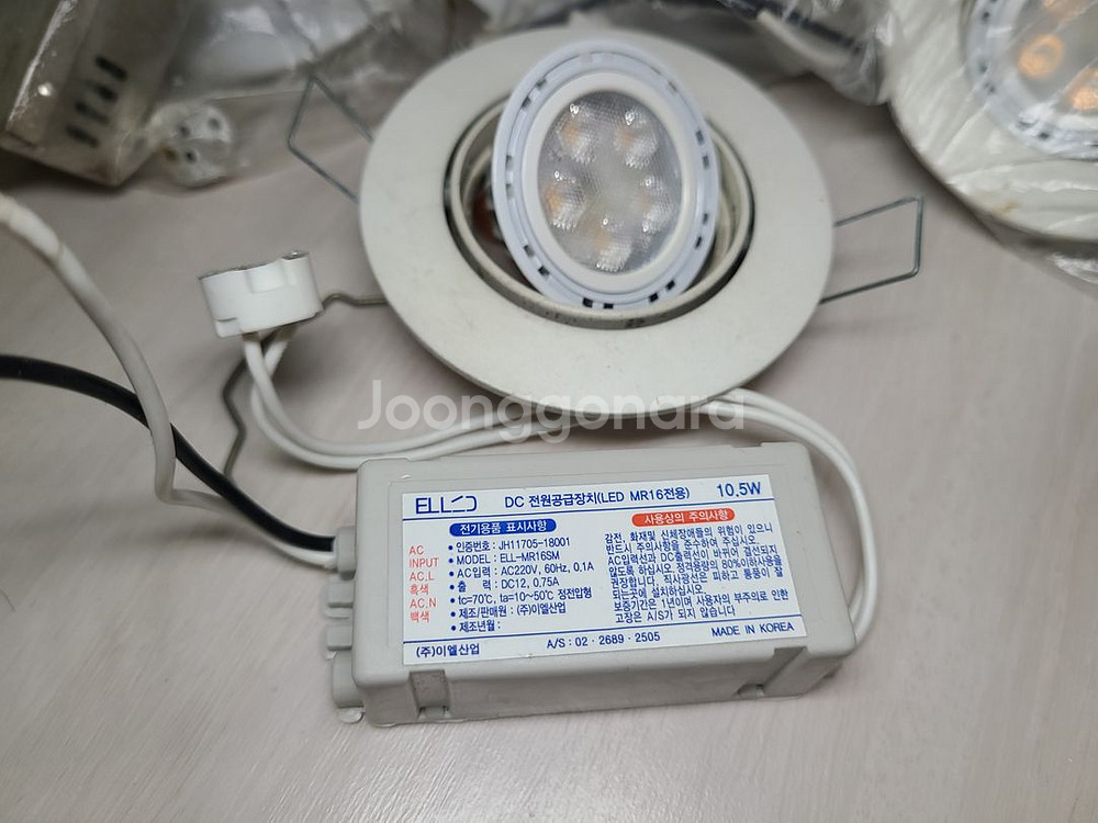 LED 조명 전등 조명기구용컨버터 전원공급장치 안정기--2