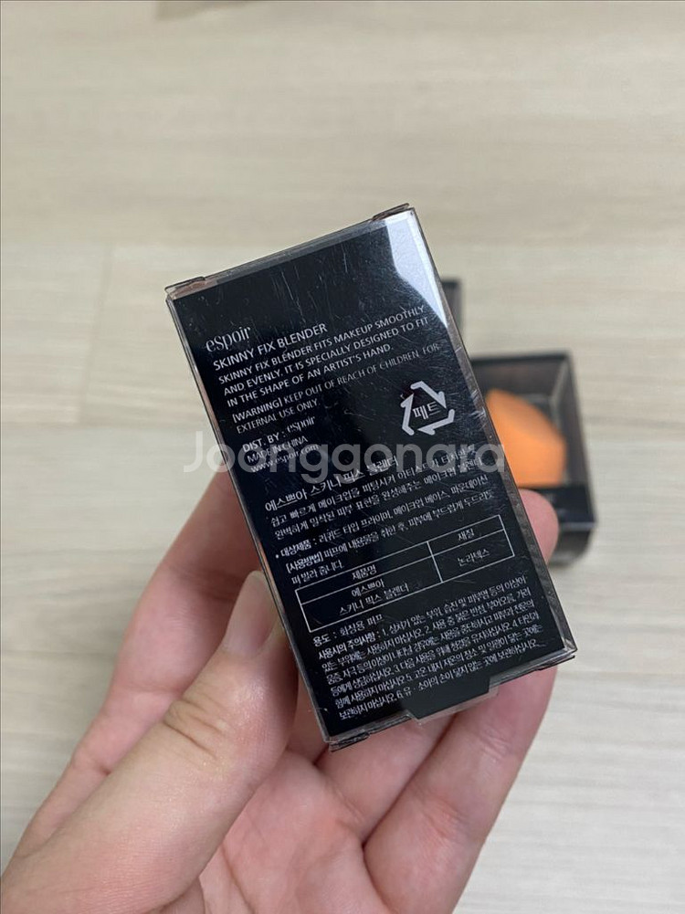 [새상품] 에스쁘아 스키니 픽스 블렌더 5개--1