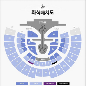 아이브 콘서트 일 막콘 1층 양도합니다