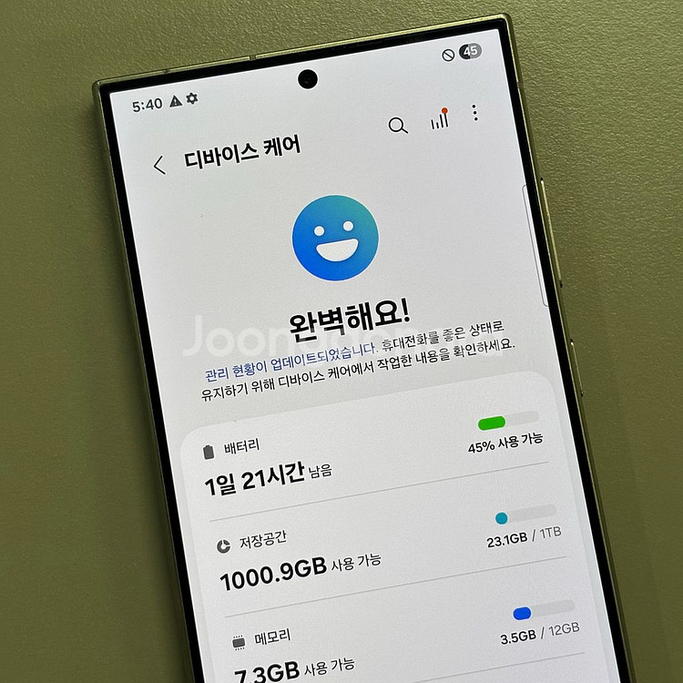 갤럭시S24울트라 내추럴그레이 1테라 단말자급제 판매--3