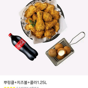 BHC 쿠폰