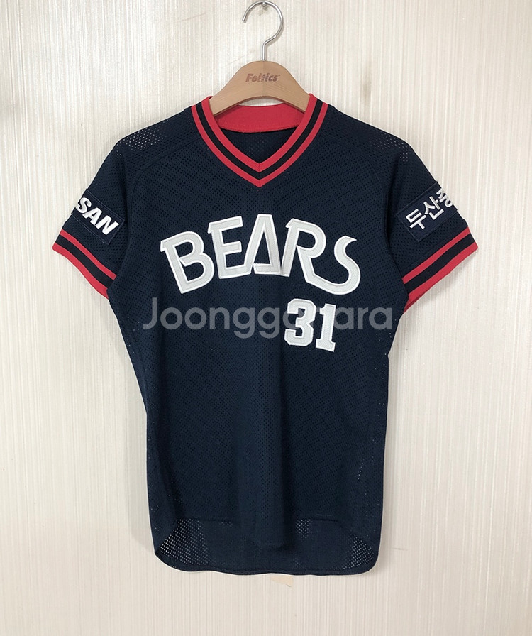 KBO 위팬 두산베어스 올드 원정유니폼/져지 85--1