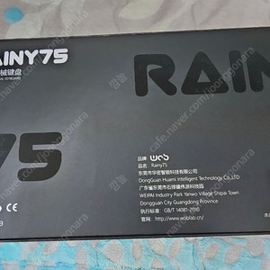 WOB Rainy 키보드 풀알루미늄 스노우문 색상