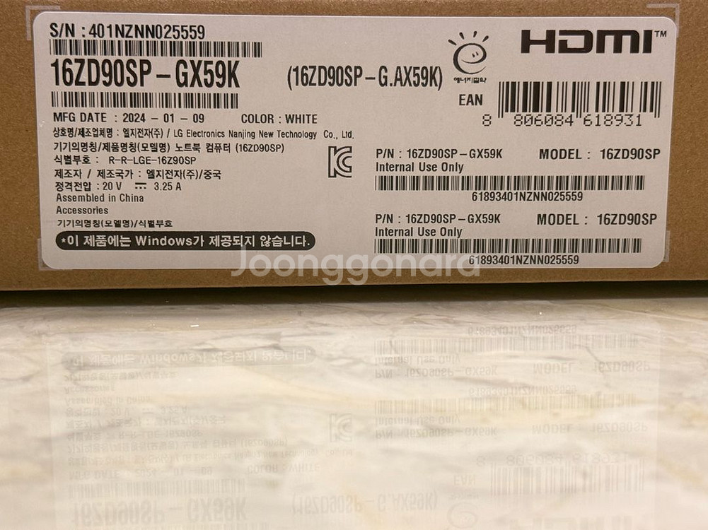 LG 그램프로16 32gb (2024)--1