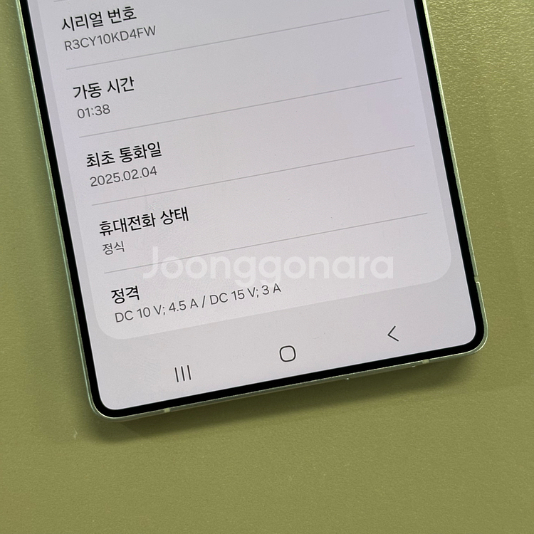 갤럭시S25울트라 실버블루 512G 새상품급 제품 판매--2