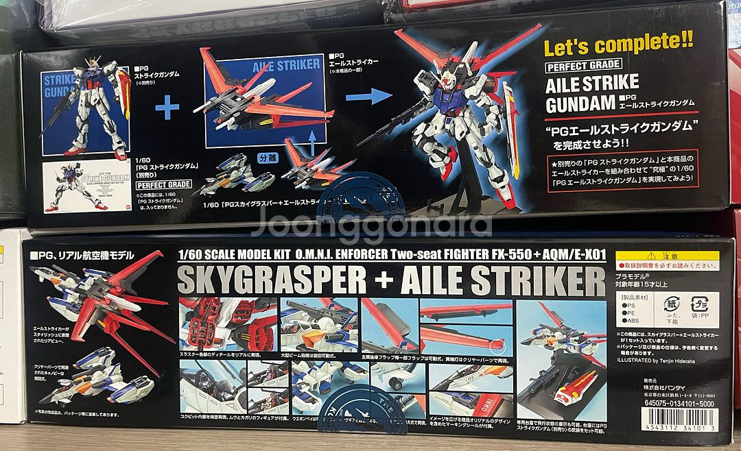 [건담][미개봉] PG 일반판 시리즈--2