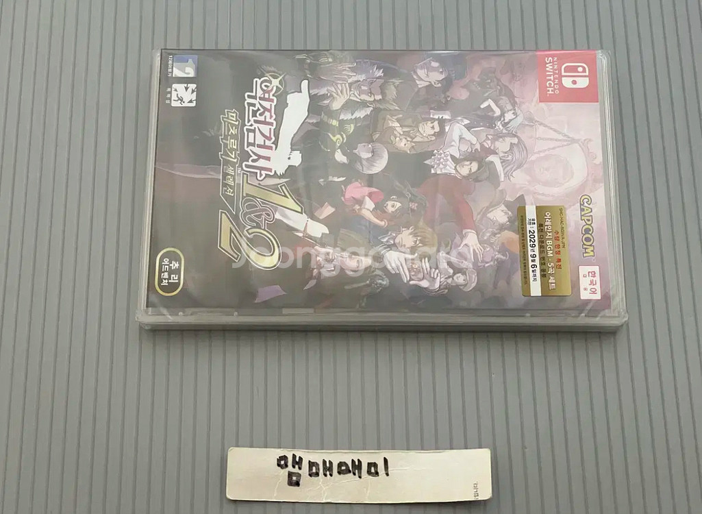 미개봉) 닌텐도 스위치 역전검사 1 2 미츠루기 컬렉션--2
