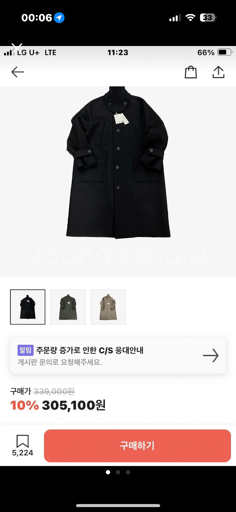 언더마이카 리전.02 발마칸 오버사이즈 울 코트 블랙--4