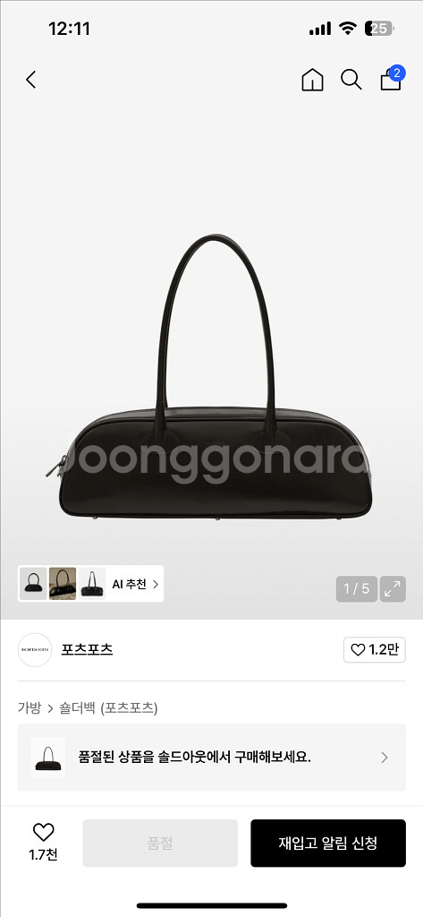 포츠포츠 볼링백 블랙--2