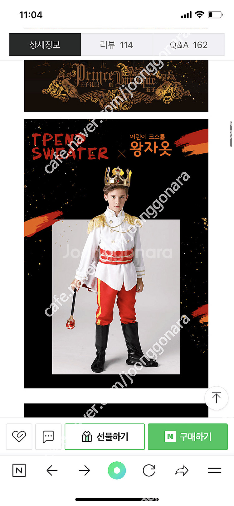 남아 왕자옷 왕자코스튬--0