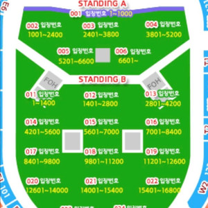 오아시스 내한 콘서트 티켓 스탠딩 A구역 39nn번대
