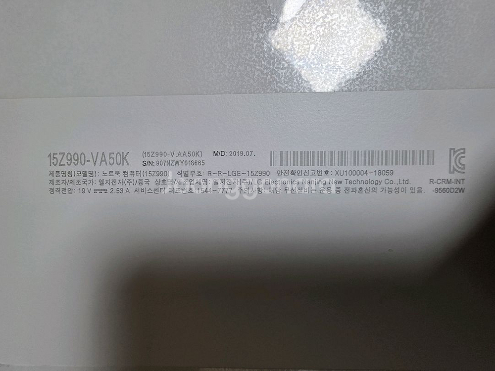 LG gram 15인치 노트북 15Z990-VA50K--2