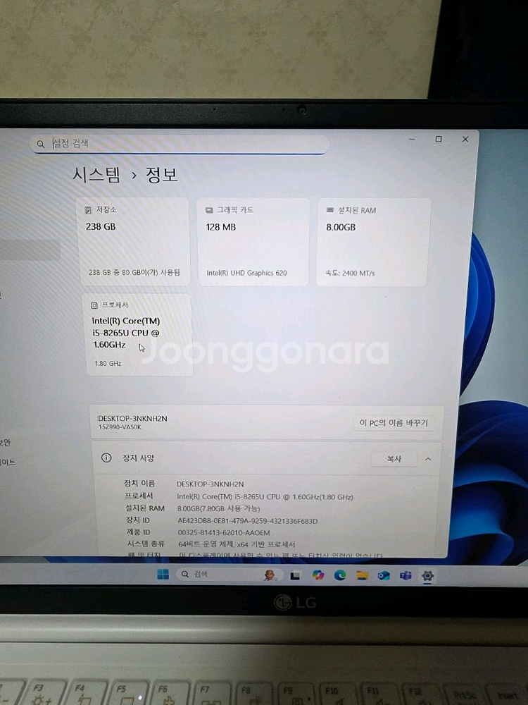 LG gram 15인치 노트북 15Z990-VA50K--5