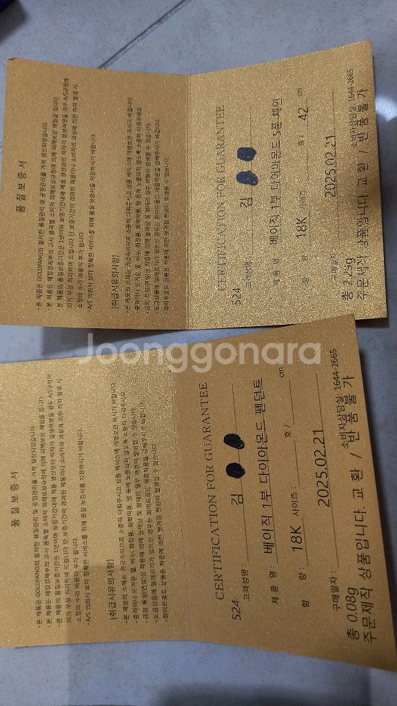 18k5푼줄 1부천연다이아목걸이 새상품--3