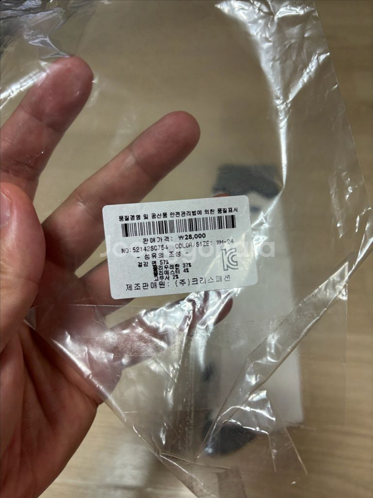 파리게이츠 니삭스양말--3