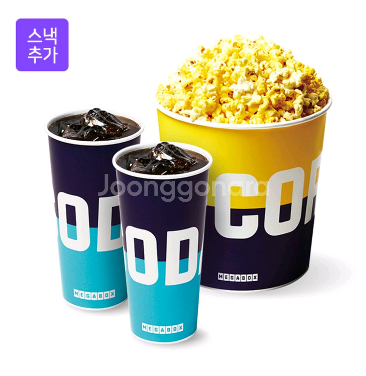 메가박스콤보 러브콤보(팝콘 대+ 탄산 2잔 3000원--0