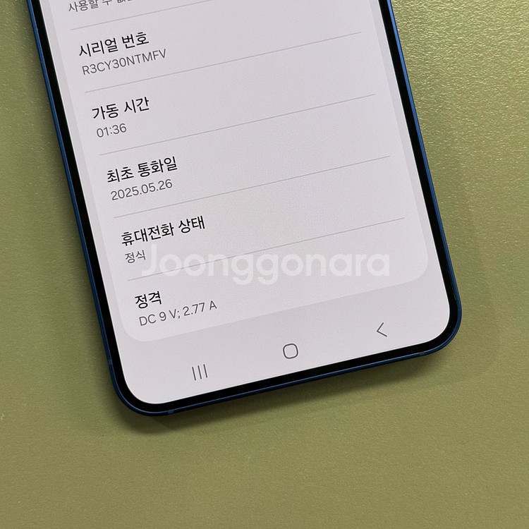 갤럭시S25 네이비 256 특A급 깔끔한폰 판매--8