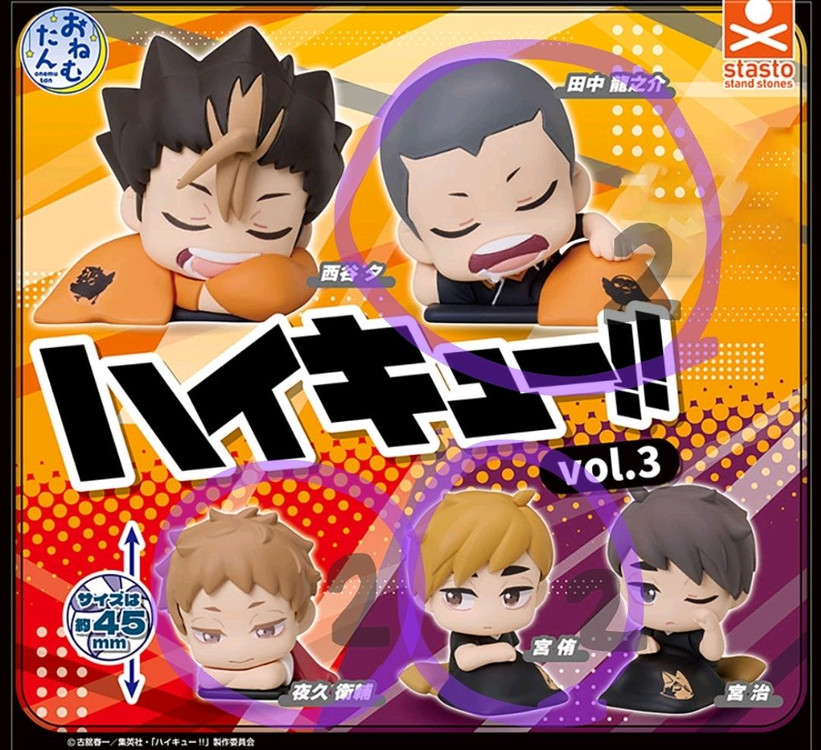 하이큐 가챠 오네무탄--1