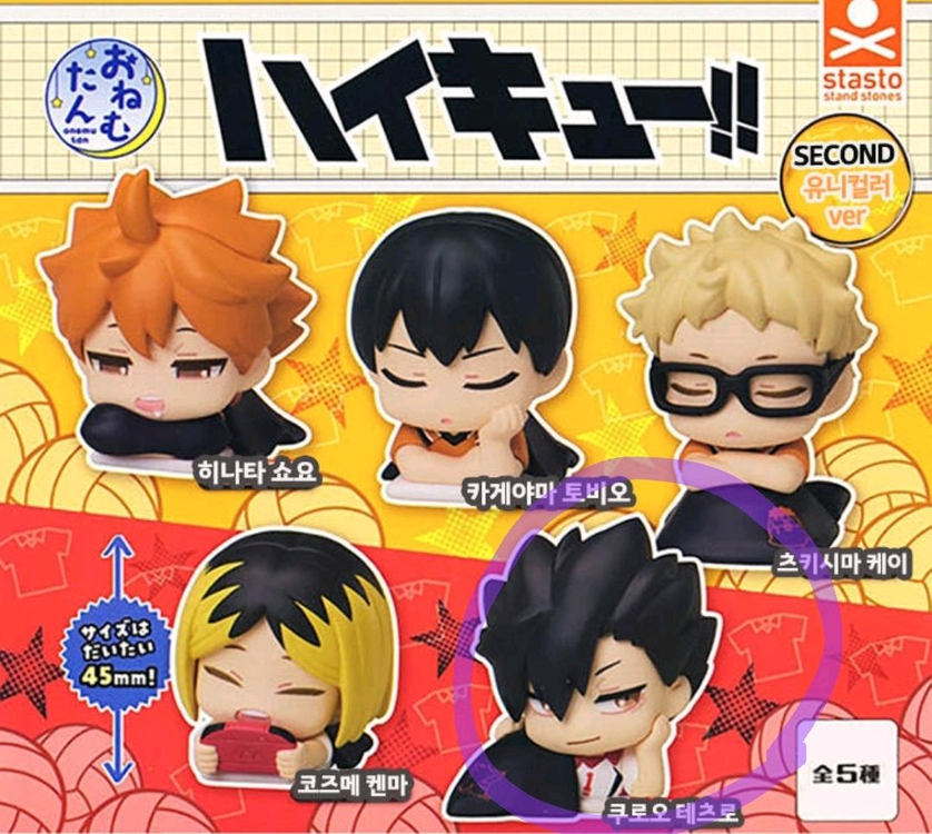 하이큐 가챠 오네무탄--2