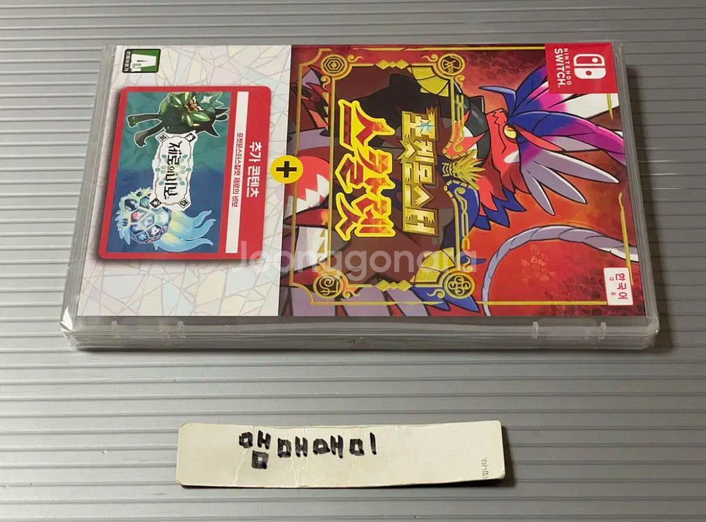 포켓몬스터 스칼렛 제로의 비보 dlc 합본 (미개봉/국--2