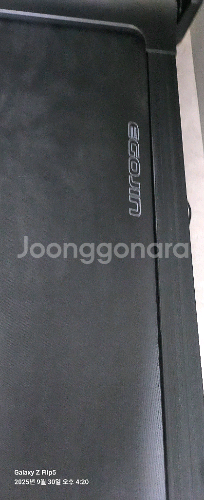 이고진x3러닝머신--2
