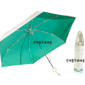 택포) 한율 우양산