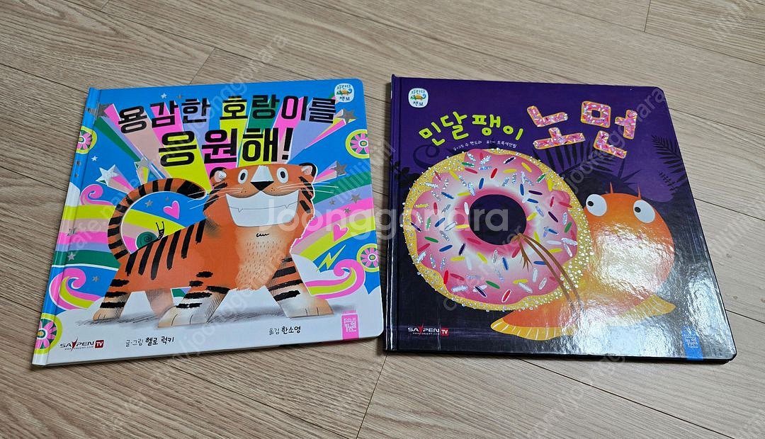 꿈꾸는 책보--3