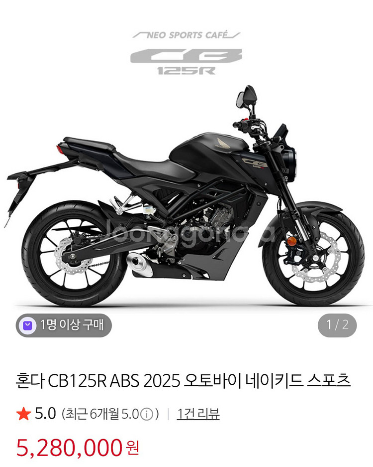 혼다 CB125R 2025년식 2,500km 이하 판매--0